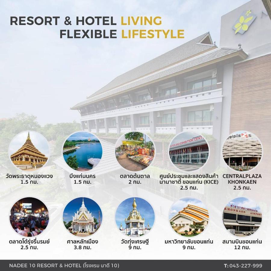 Nadee 10 Resort & Hotel Khon Kaen Luaran gambar